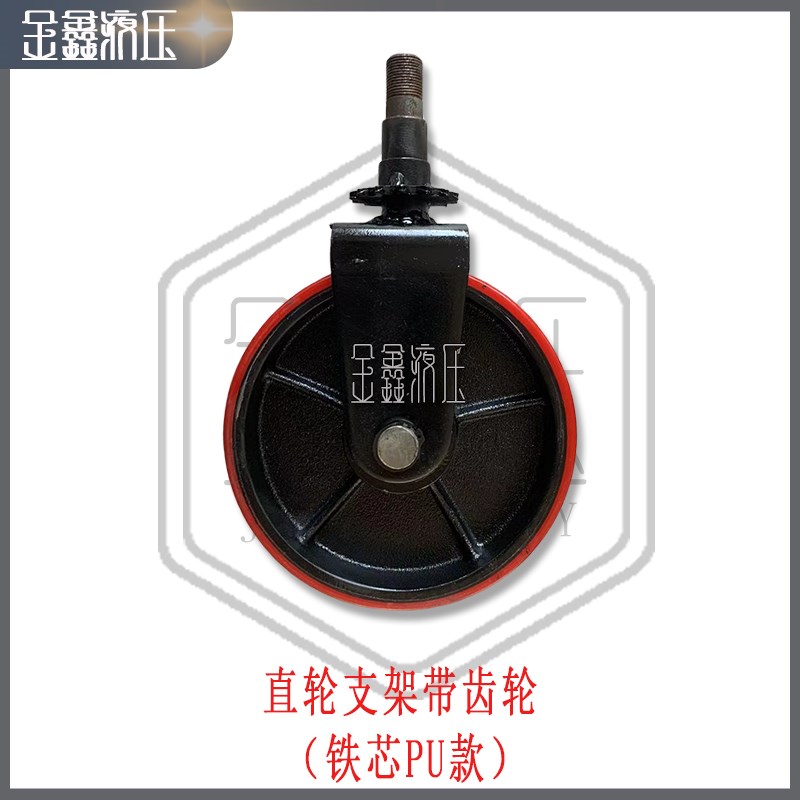 手动液压叉车升高车前后轮子堆高车支架配件搬运车轮子总成带刹车