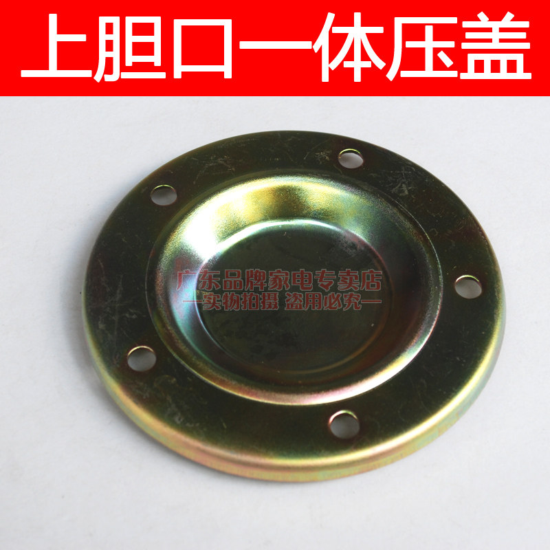 通用欧派好的海尔电热水器加热管摩托车车灯