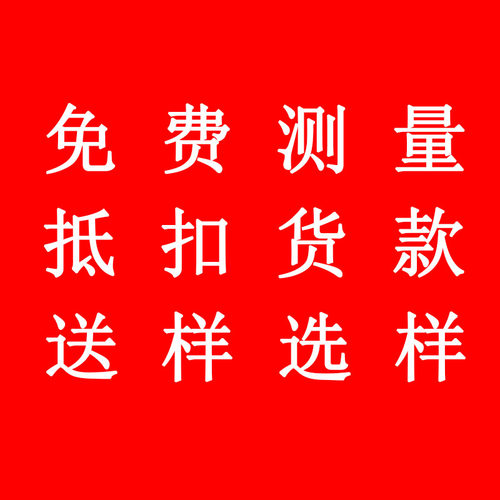 阳台pvc生态木板吊顶防水防潮长城板杉木板桑拿板护墙板包安装
