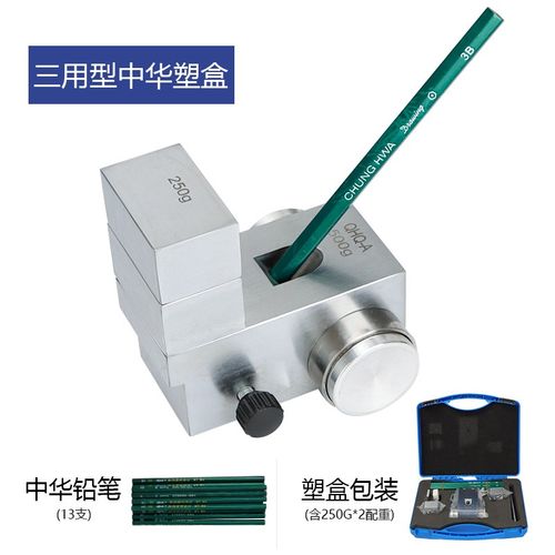 铅笔硬度测试仪手推式铅笔硬度计油漆漆膜漆面划痕硬度测试仪套装