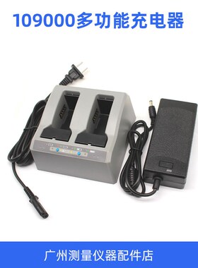 Trimable/天宝s3/s6/s8全站仪电池79400天宝S8充电器109000-CH