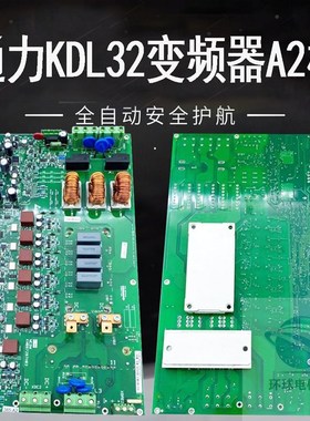 通力电梯KDL32变频器A2驱动板385板KM887286G01/KM887287H03全新