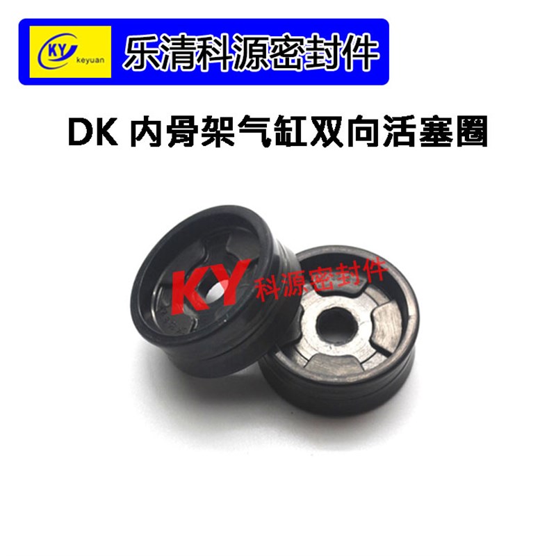25*8*12派克PDF缓冲式印刷机气缸整体活塞PDE双向密封件DK气封