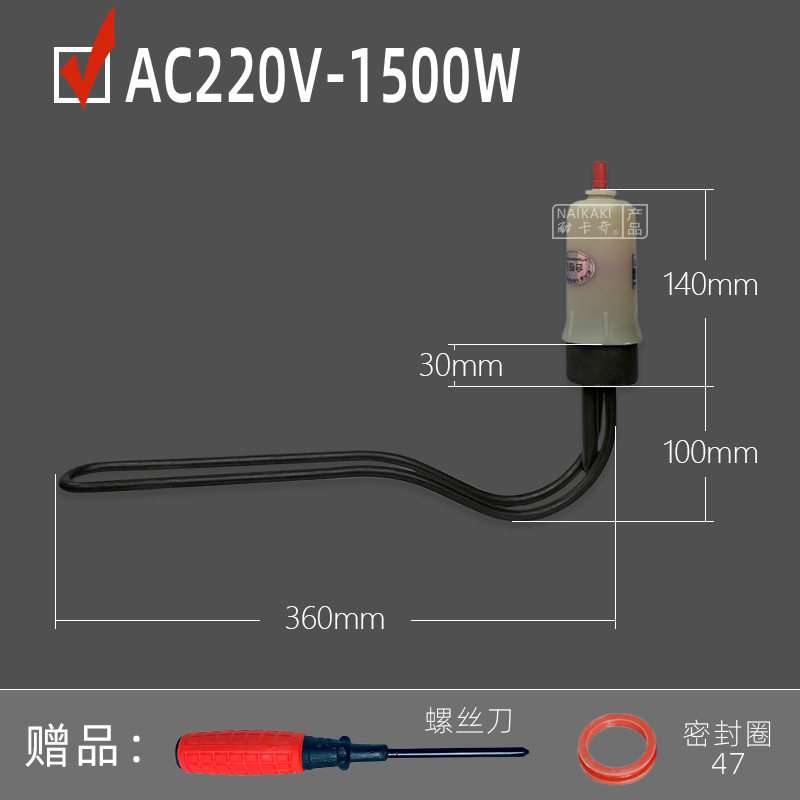 太阳能热水器电加热棒发热q管英摩托车车灯
