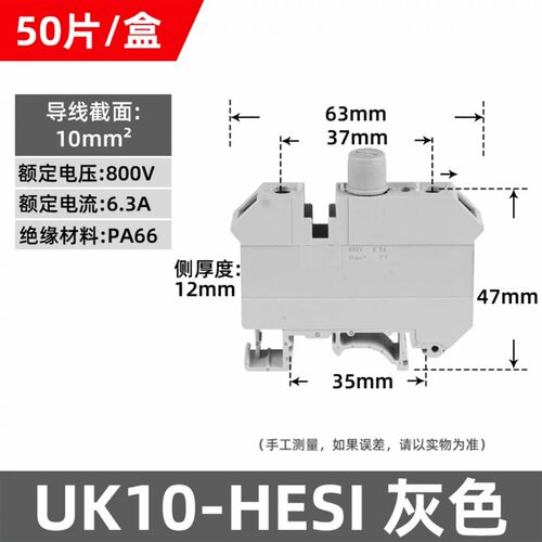 UK2.5B导轨式接线端子UK3N 5N 6N I10N双层电压电流保险接地端子