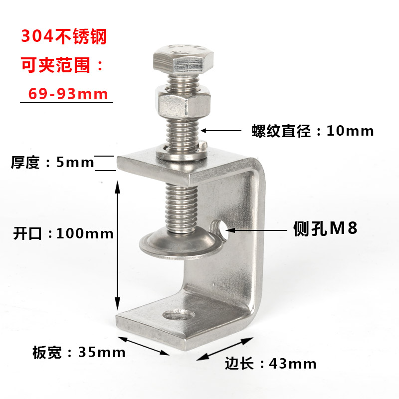 304不锈钢老虎夹子管卡方形u型c型固定夹具卡箍夹紧器紧固夹卡子
