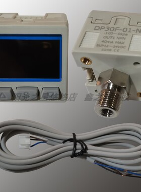 气动数显压力表开关真空控制器 DP30 H Z F-01-N  ZSE30AF-01-N-L