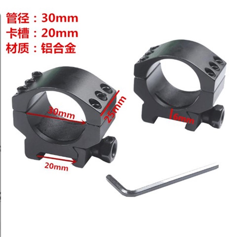 瞄夹具20mm导轨夹l40/35/30mm管径超低管夹倍镜支架激光手电夹瞄