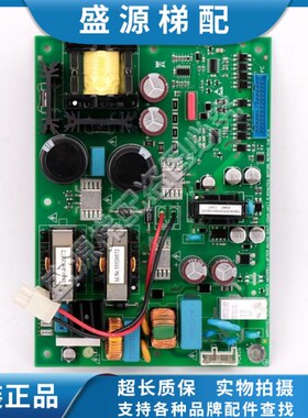 5500电梯电源板BCM 2002.Q C ID.NR.594485 全新原装现货质保