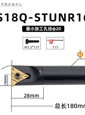 数控刀杆93度内孔镗孔车刀螺钉式三角正反S16Q S18Q S20R-STUNR16
