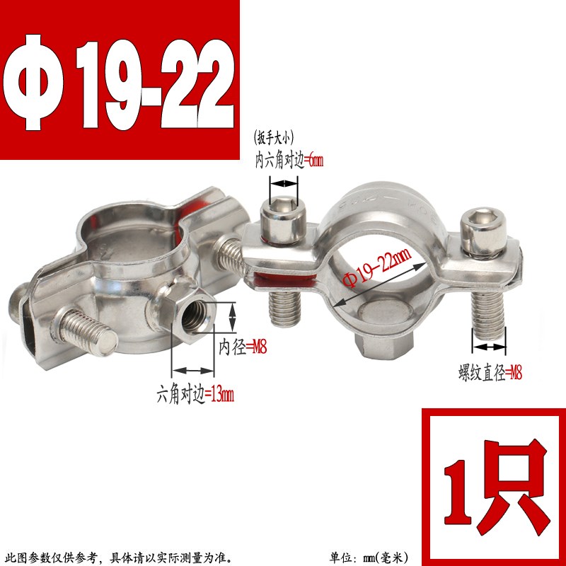 304不锈钢固定管支架焊接螺母管夹卡扣抱箍水管夹子管道卡箍管卡