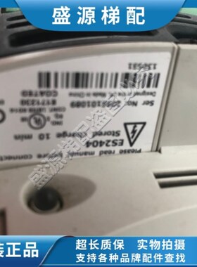 艾默生电梯变频器 ES2401 ES2402 2403 ES2404 3401 3402 ES3403