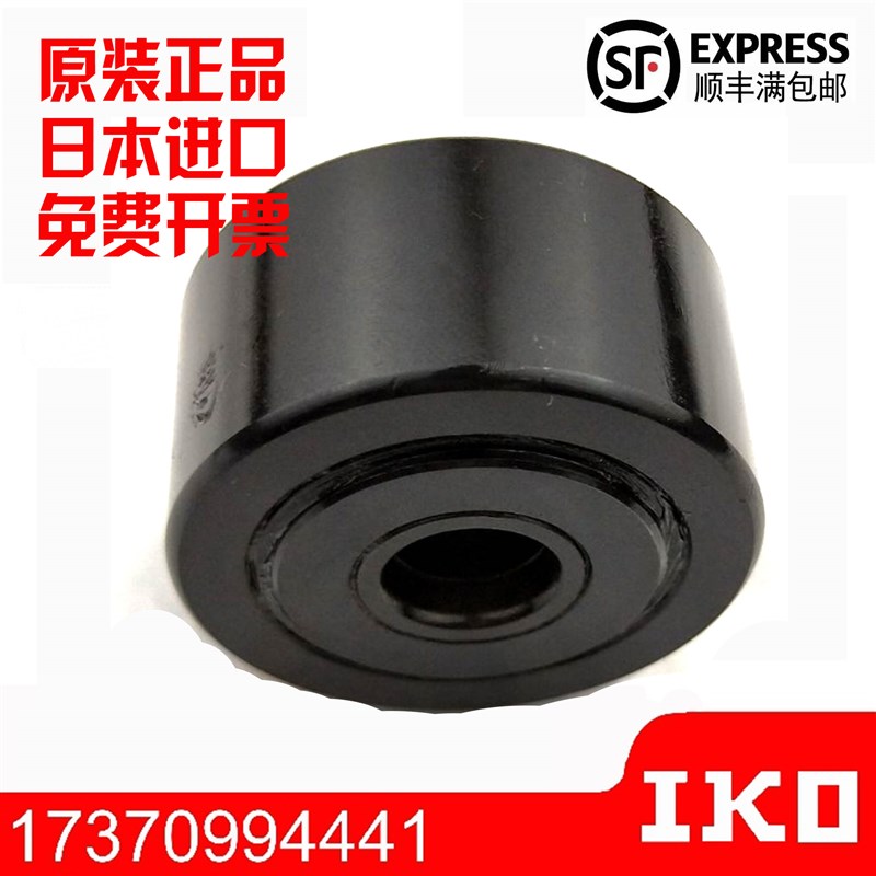 日本进口IKO英制滚轮轴承CRY12 14 16 18 20 22 24 26 28 30 32 V