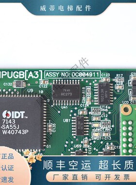 永大ENT电梯主板 MPUGB[A3] DC008504 DC004911全新原装现货