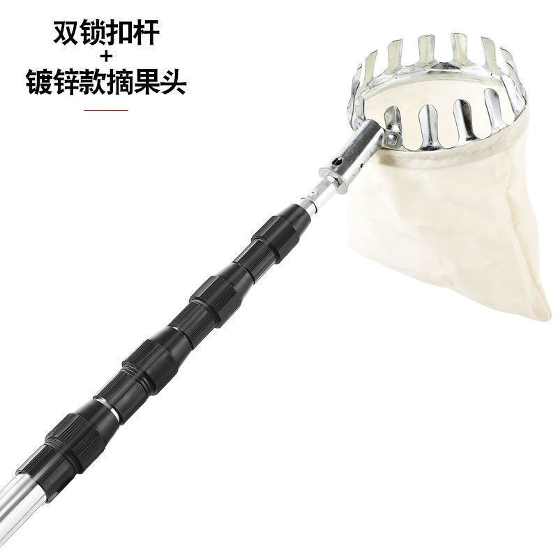 新款摘八角神器多功能不锈钢高空果柿子香椿四季采杆手柄绝缘伸缩