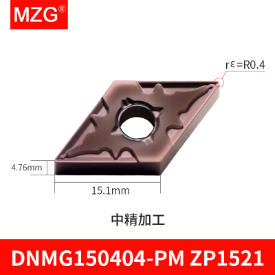 MZG车刀片DNMG150408-TM数控车床不锈钢加工合金纳米涂层车刀粒头