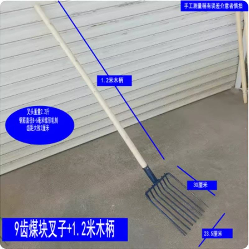 锻打钢叉九股叉子农用工具草叉农具大号马粪牛粪齿四全钢实心粪叉,纺织面料/辅料/配套,其他纺织机械,淘宝优惠券,粉丝福利购,淘宝优惠卷