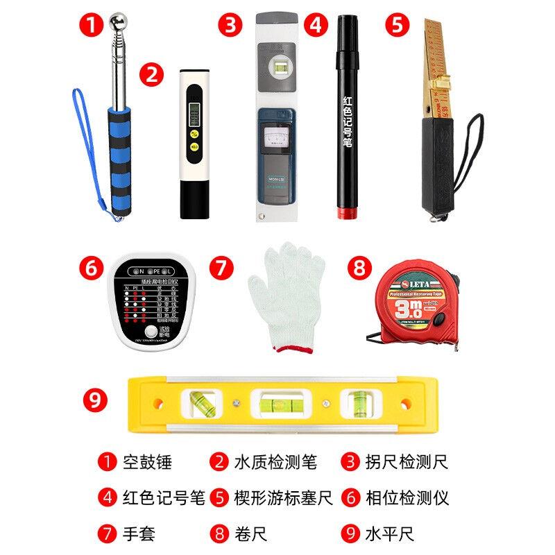 勒塔(LETA)验房工具6件套空鼓锤水质检测笔直角尺记号笔塞尺相位*