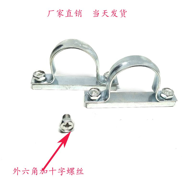 JB/ZQ4492铁皮单管夹圆管固定马鞍卡不锈钢卡扣船用铜管支架卡子