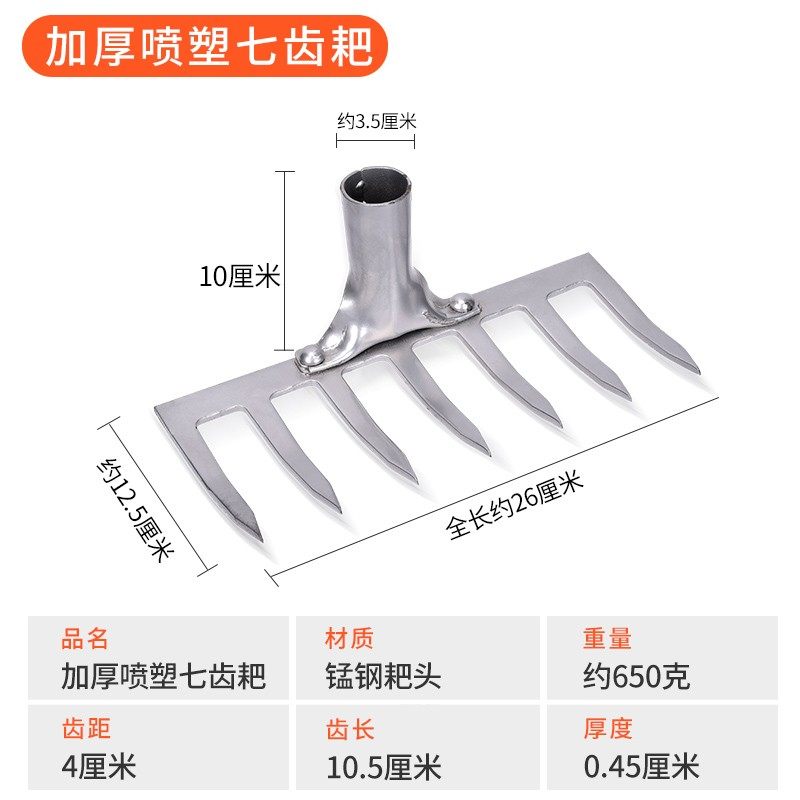 钉耙农具晒谷子粮食耙子铁耙农用工具抓钩种菜松土刨地平地草耙锄,纺织面料/辅料/配套,其他纺织机械,淘宝优惠券,粉丝福利购,淘宝优惠卷