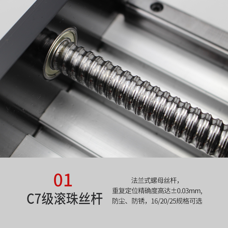 GX150重载滚珠丝杆滑台模组双线轨直线导轨滑块步进电动重型精密