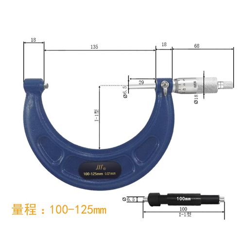 ll高精度机械外径千分尺0-25-50-75-100mm分厘卡螺旋测微仪器