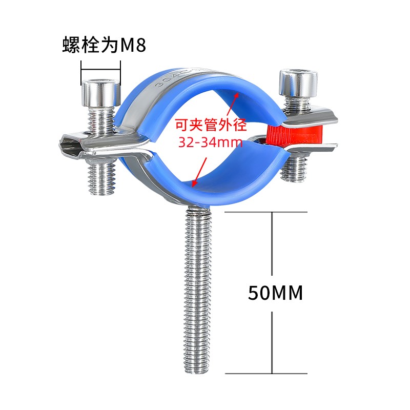 304不锈钢带螺杆管支架可调节固定管支架管道抱箍管夹ppr水管夹子