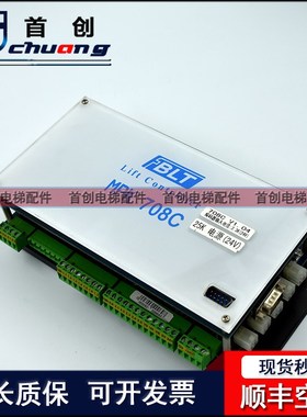博林特主板MPK708A博林特主控器MPK708AC博林特MPK-708AC主控板