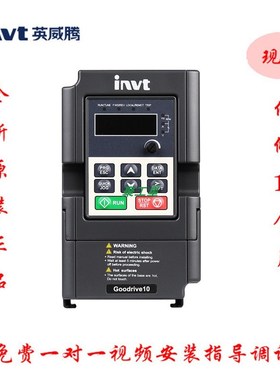 GD10-0R2G-2-B  英威腾变频器  三相220V