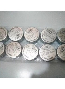 大桥牌SGS黄色环保中性焊锡膏酸性 助焊膏 助焊剂 松香 100G一盒