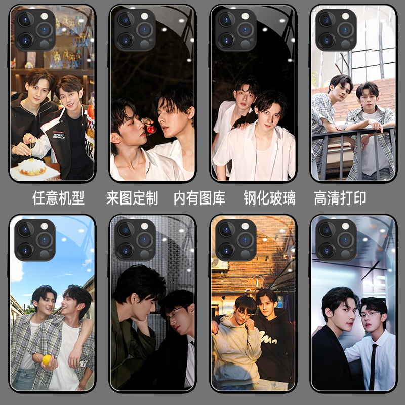 垂涎手机壳iphone16proma