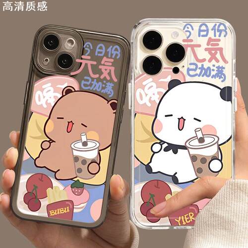 小众情侣手机壳苹果15iPhone14可爱卡通13promax小熊猫12奶茶11任意机型定制8plus一二布布x一对xr适用个性xs