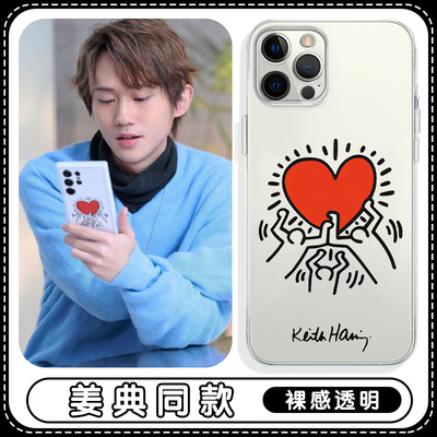 姜典同款手机壳苹果13华为mate60KeithHaring凯斯哈林iPhone15Promax小米14联名vivo潮牌OPPO个性12周边x适用