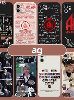 AG超玩会手机壳14mate60成都iPhone15promax周边一诺13游戏KPL