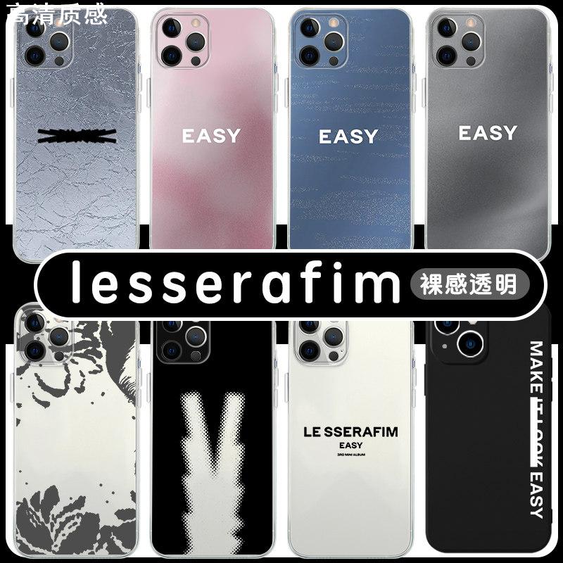 lesserafim手机壳13mate60联名iPhone15Promax14周边同款宫胁咲良