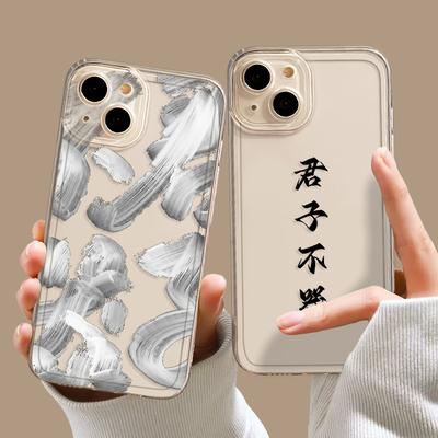 君子不器手机壳论语适用苹果15华为mate60pro书法phone13文字p50小米14个性iqoo12中国风oppo红米vivo简约套