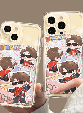 丁禹兮手机壳苹果16透明iPhone小众max华为pura70小米15周边14磨砂12x防摔11Q版适用pl明星支架同款黑色