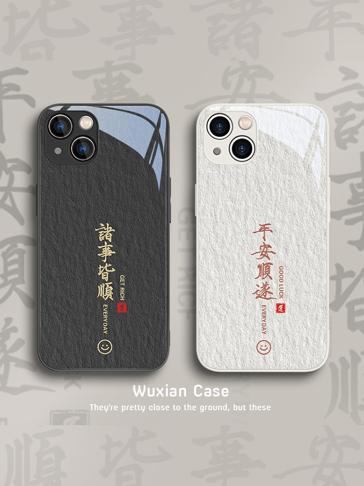 适用苹果14手机壳15新款iPhone12文字ip13简约11promax情侣xs男士xsmax女款x玻璃xr国风78plus高级感15pm小众