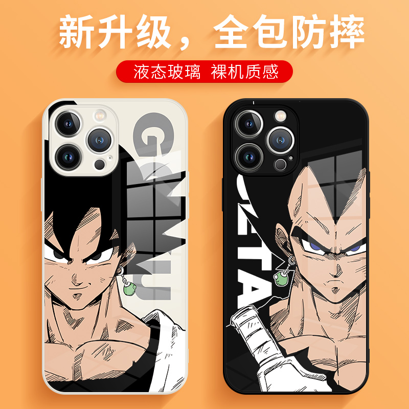 七龙珠苹果14plus手机壳iPhone13Pro孙悟空12mini贝吉塔ip11pm潮牌x高级xr新款7液态玻璃8plus适用15男士6s女