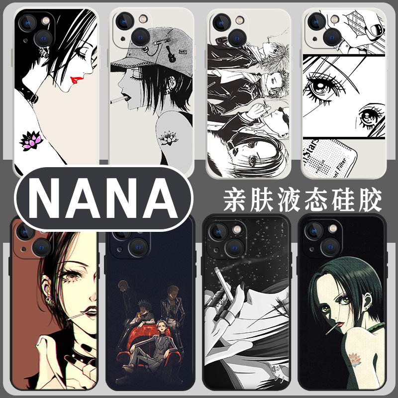 大崎娜娜na手机壳适用苹
