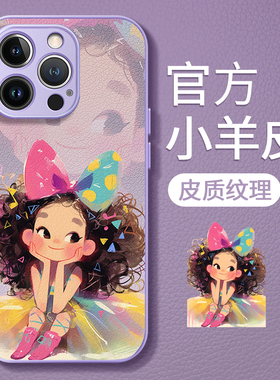 适用于opporeno11手机壳10pro+紫色reno9新女款8pro+小众7se彩色女孩5高级感findx6pro金属漆小羊皮r17保护套