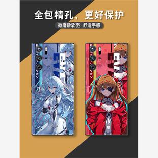 适用努比亚红魔9Pro+手机壳新世纪福音战士9Pro凌波丽8Pro硅胶软壳EVA初号机8SPro卡通动漫8Pro+明日香全包女