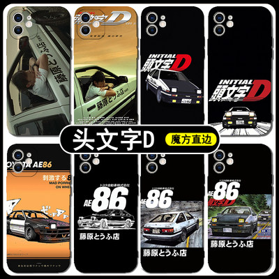 头文字D手机壳ae86苹果14