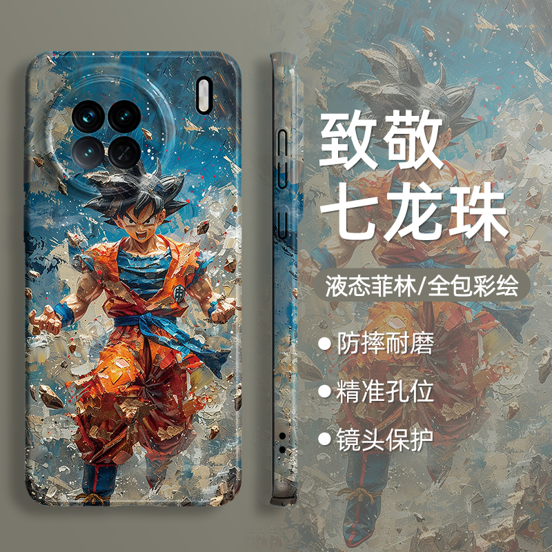 适用vivox100手机壳x90新款x60七龙珠s18孙悟空s17/s16油画iqoo12全包11防摔iqooneo9动漫8联名7硅胶vivo菲林