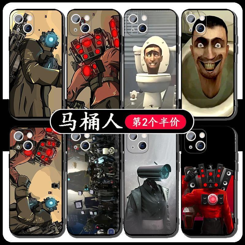 马桶人手机壳监控人适用