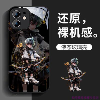 十二星座适用iPhone15ProMax手机壳男生苹果14/13新款12全包防摔11pro卡通xsmax液态玻璃7/8plus生肖xr保护套