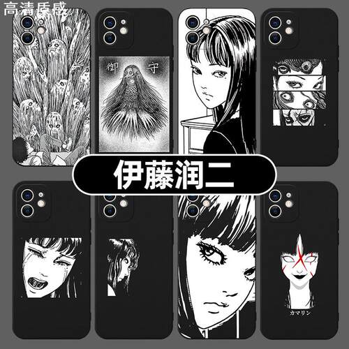 伊藤润二手机壳14mate60pro漫画iPhone15promax联名川上富江风i