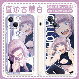 彻夜之歌手机壳七草荠适用华为mate70/P70/50/40/nova12se/11/8/7/9/10/pro+/PURA/plus苹果畅享智选HI周边麦