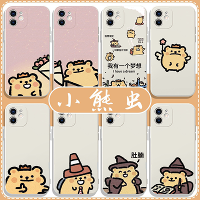 小熊虫手机壳苹果14华为mate60小虫熊iPhone15Promax小米13情侣小众vivo周边OPPO水熊虫12卡通40可爱11表情包
