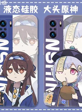 原神适用于红米K80手机壳新款Redmi胡桃散兵魈K80PRO可莉申鹤温迪K70ultra钟离夜兰k60por高级感防摔保护壳套